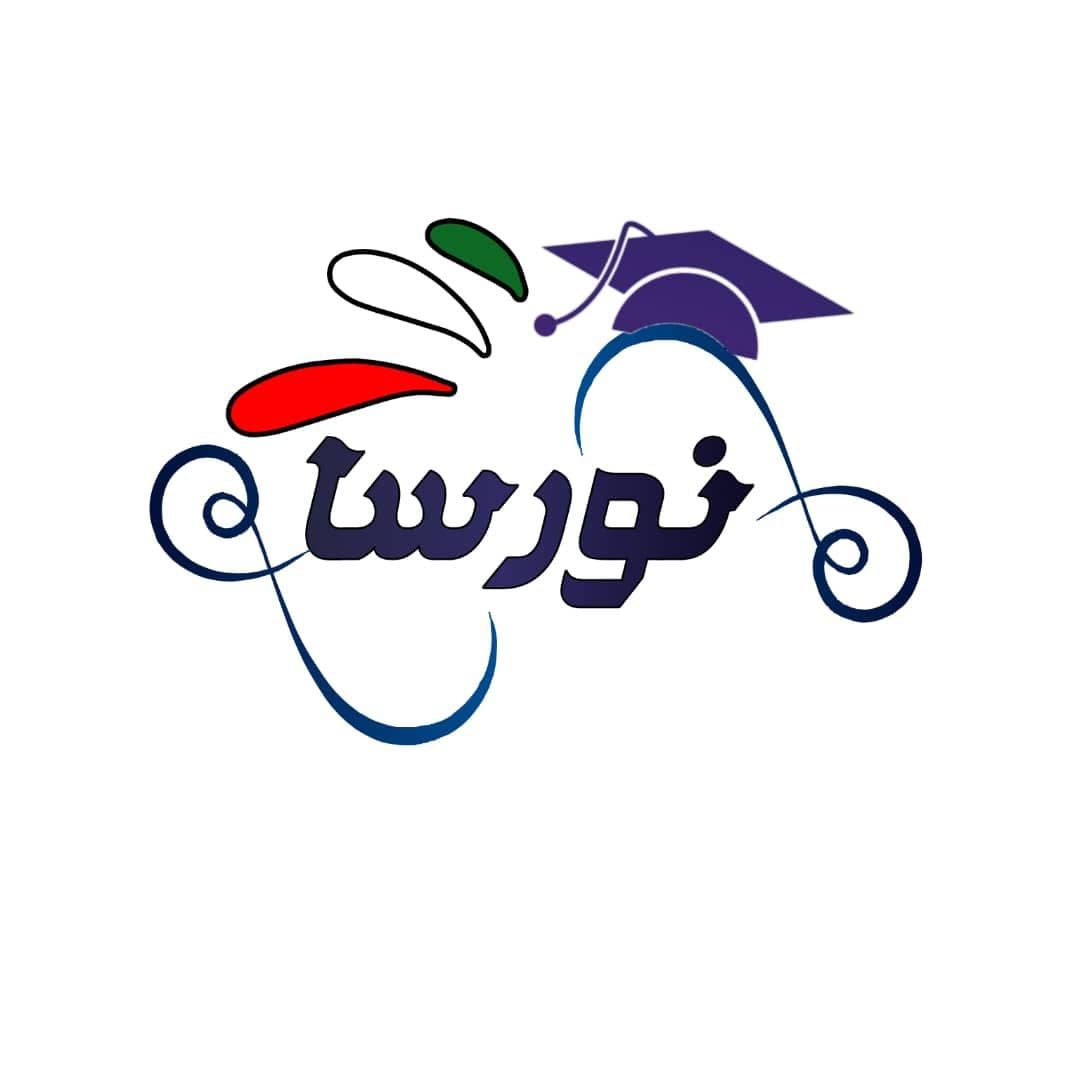 پیش دبستانی نورسا