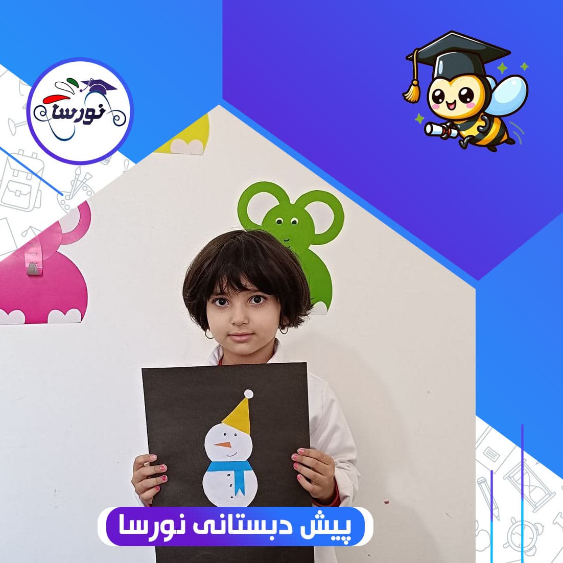 پیش دبستانی نورسا